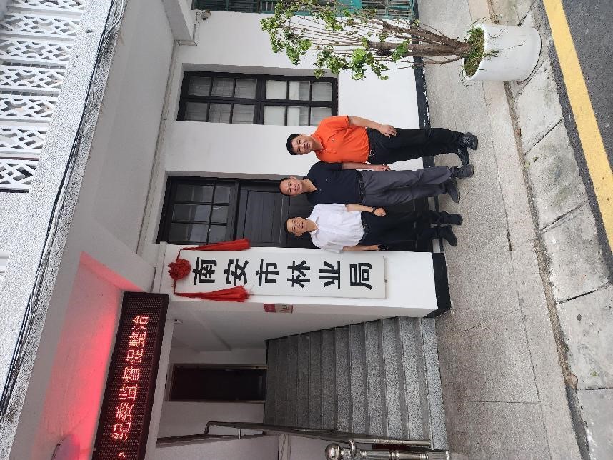 福建金森赴泉州市南安市考察交流，共謀山海協(xié)作新篇章