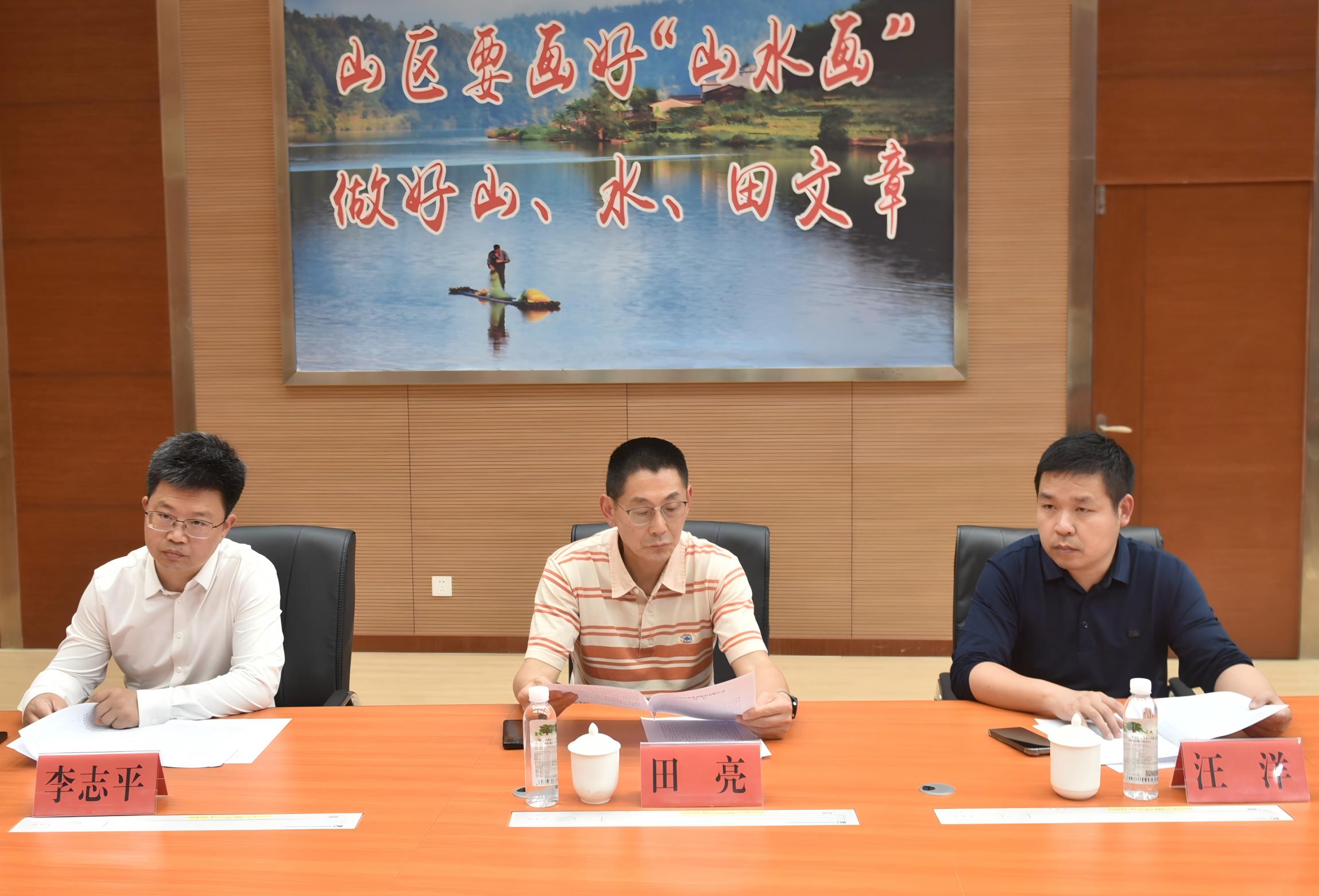 同濟大學(xué)一行至福建金森調(diào)研