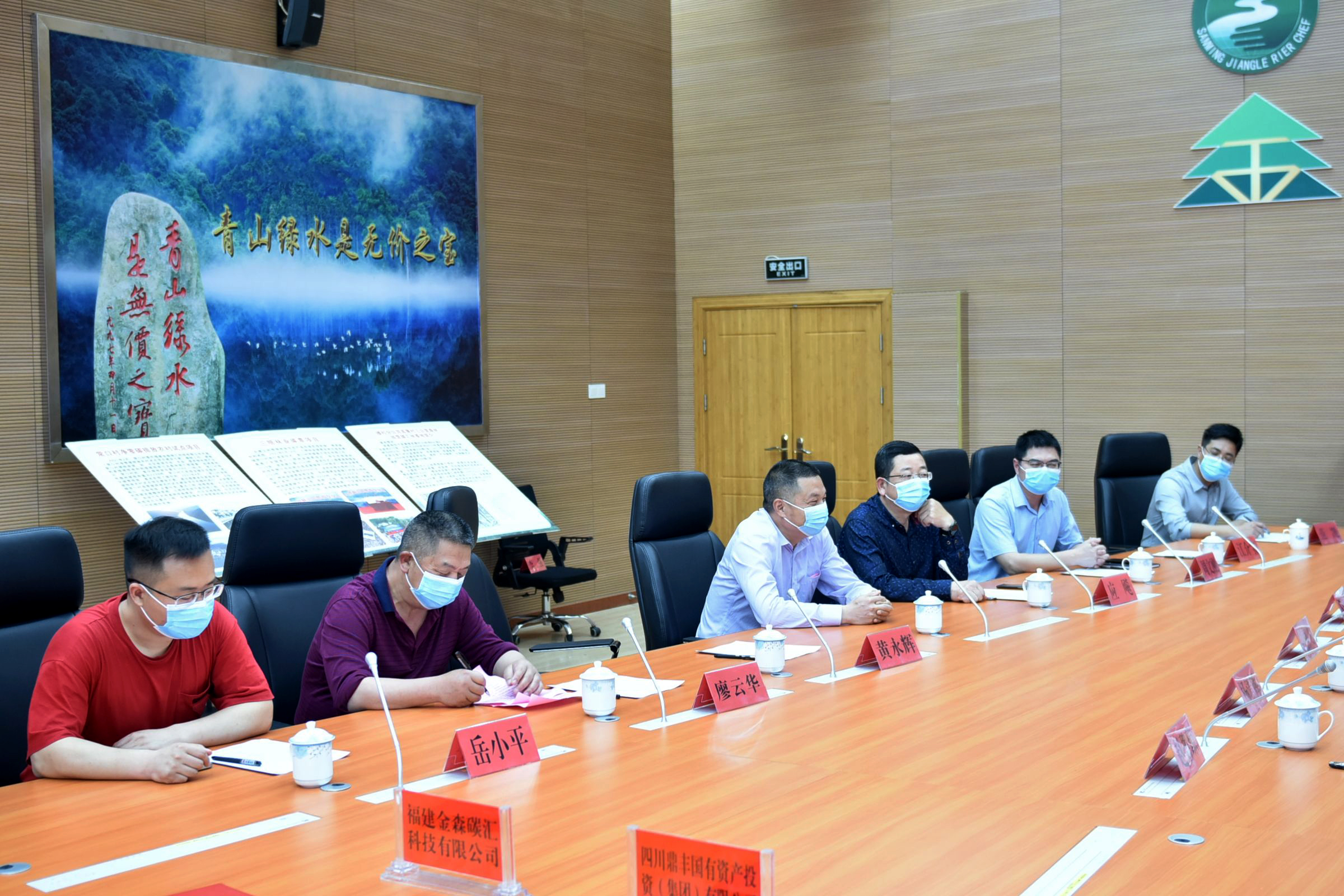 福建金森與四川南江縣合作簽約，攜手林業(yè)碳匯產(chǎn)業(yè)發(fā)展