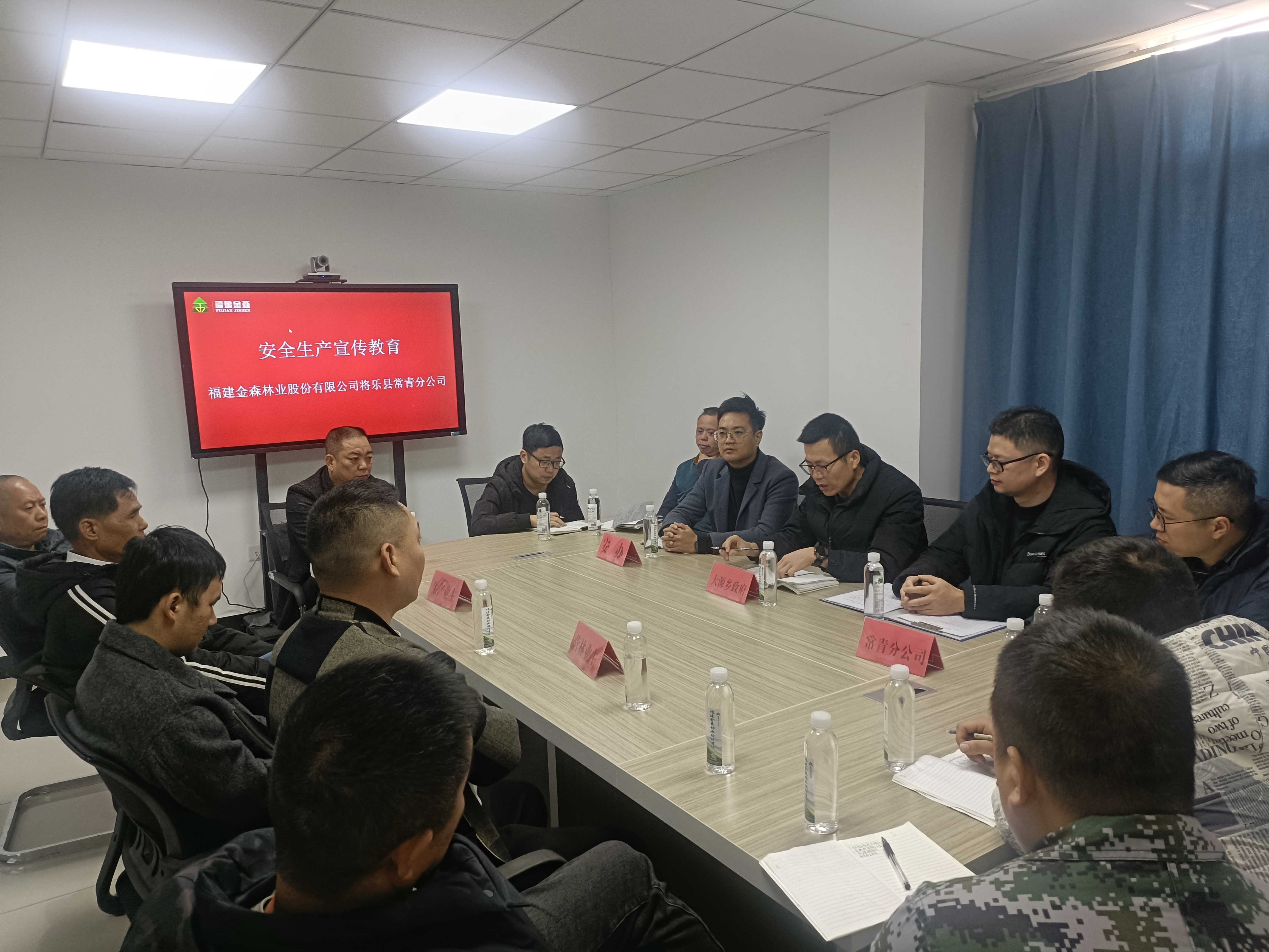 平安常青，我們?cè)谛袆?dòng)——常青分公司開(kāi)展安全生產(chǎn)日活動(dòng)