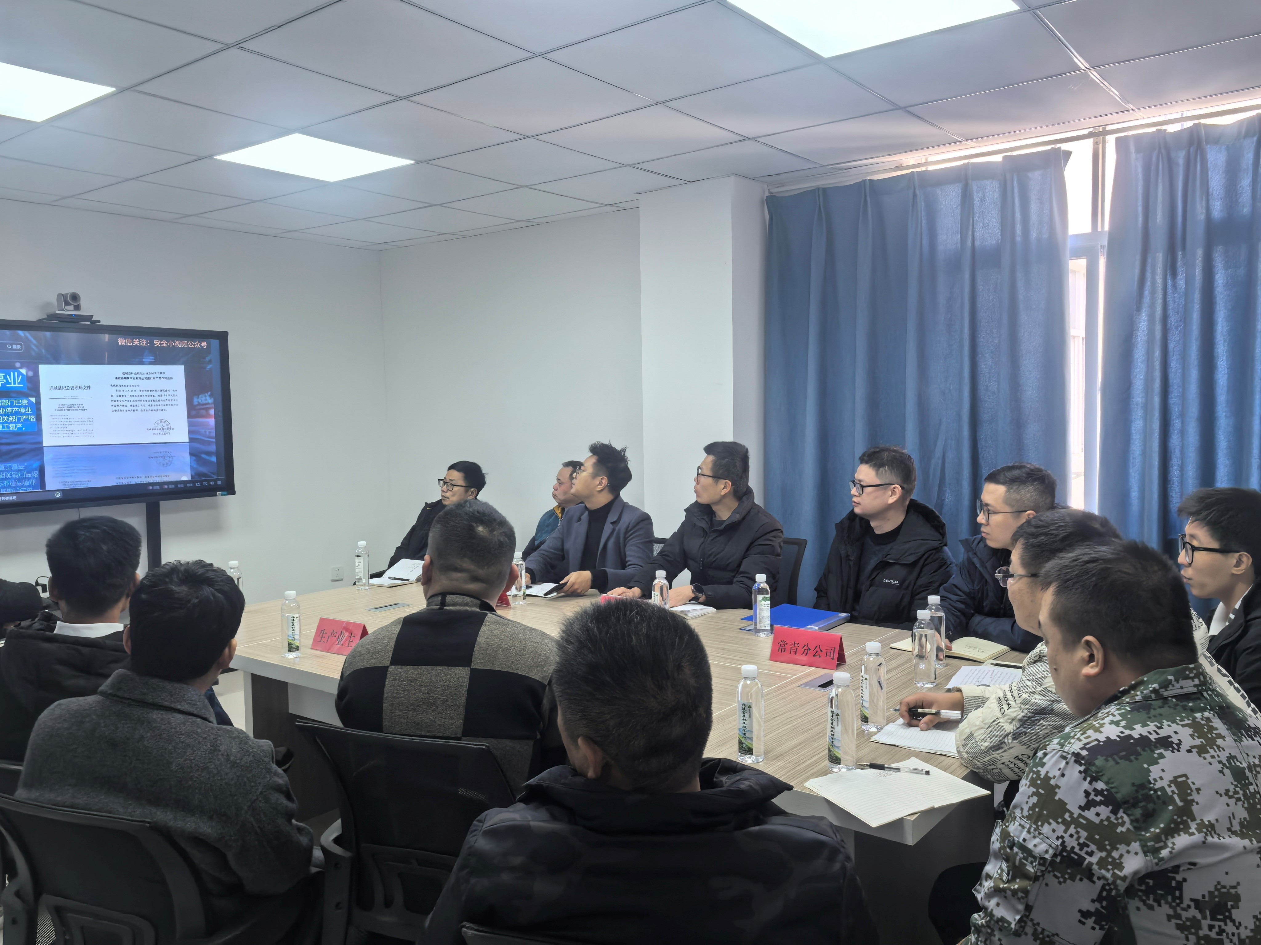 平安常青，我們?cè)谛袆?dòng)——常青分公司開(kāi)展安全生產(chǎn)日活動(dòng)