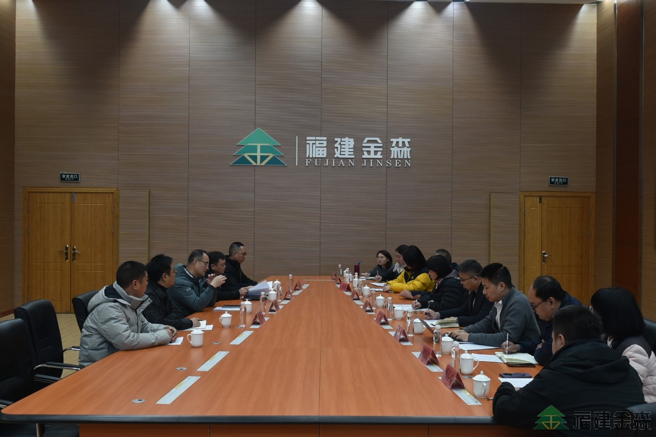 綠色發(fā)展 雙向賦能 華峰華錦有限公司至 福建金森開(kāi)展交流合作